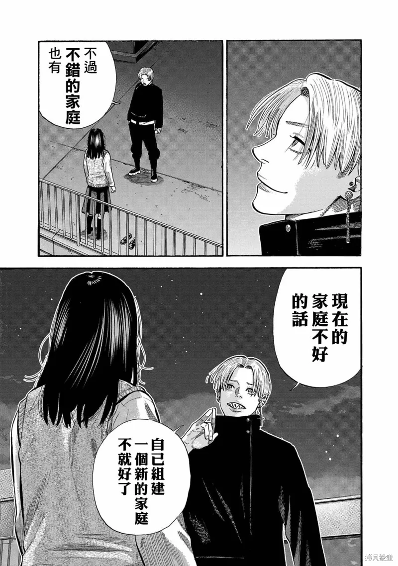 第28话 第25页