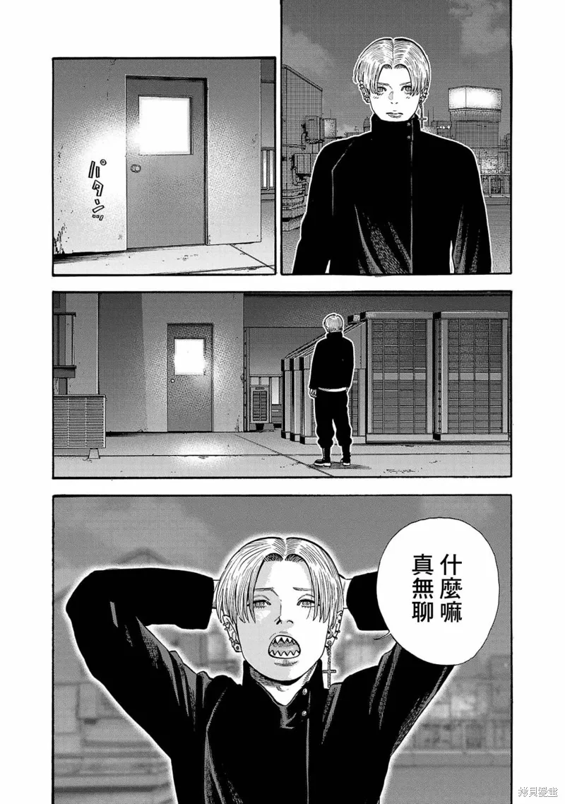 第28话 第34页