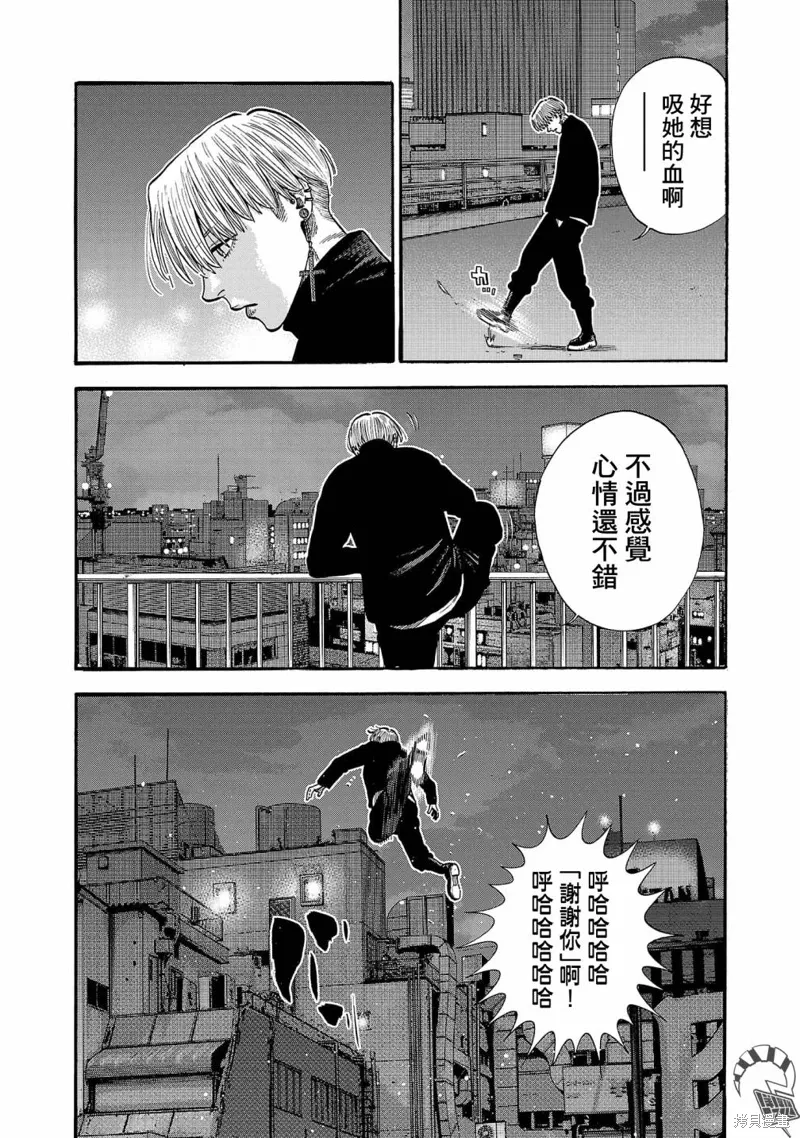 第28话 第35页