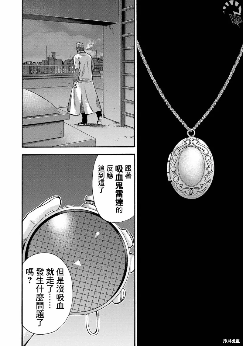 第28话 第36页