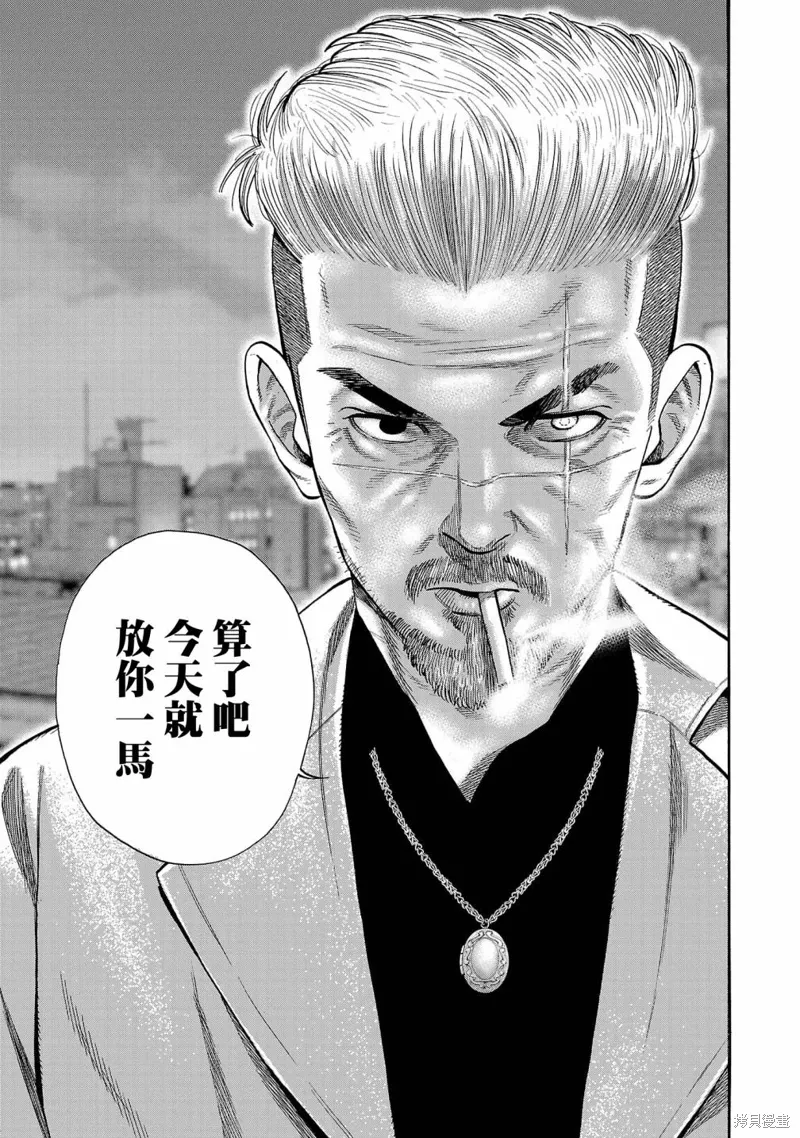 第28话 第37页