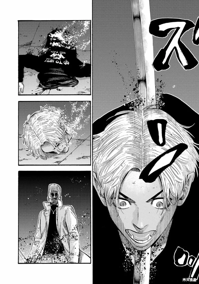 第29话 第20页
