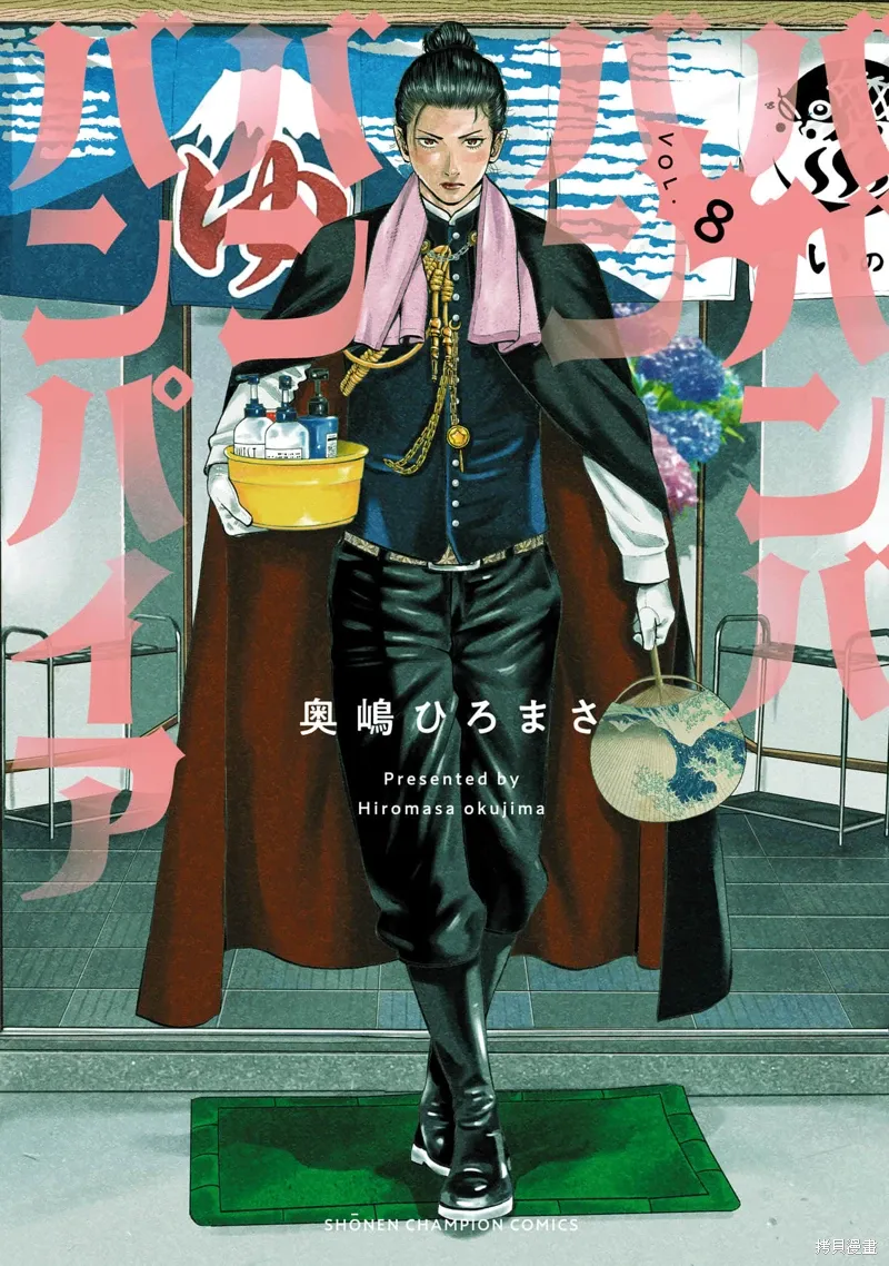 第30话 第1页