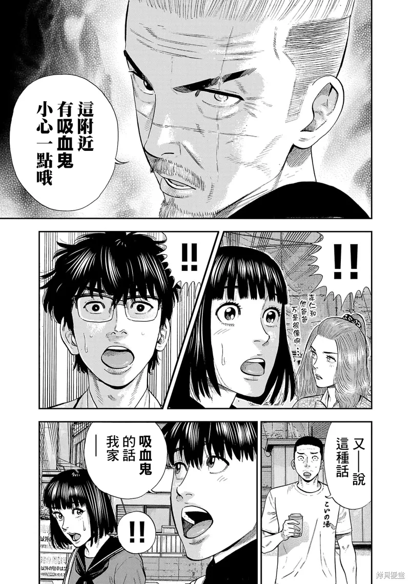 第30话 第19页
