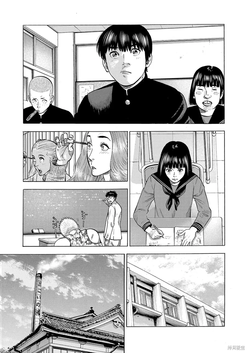 第30话 第23页