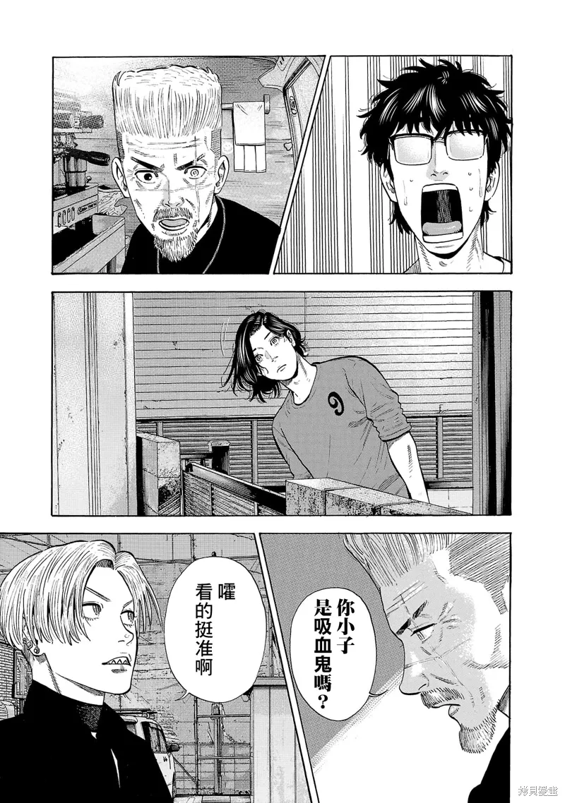 第30话 第31页