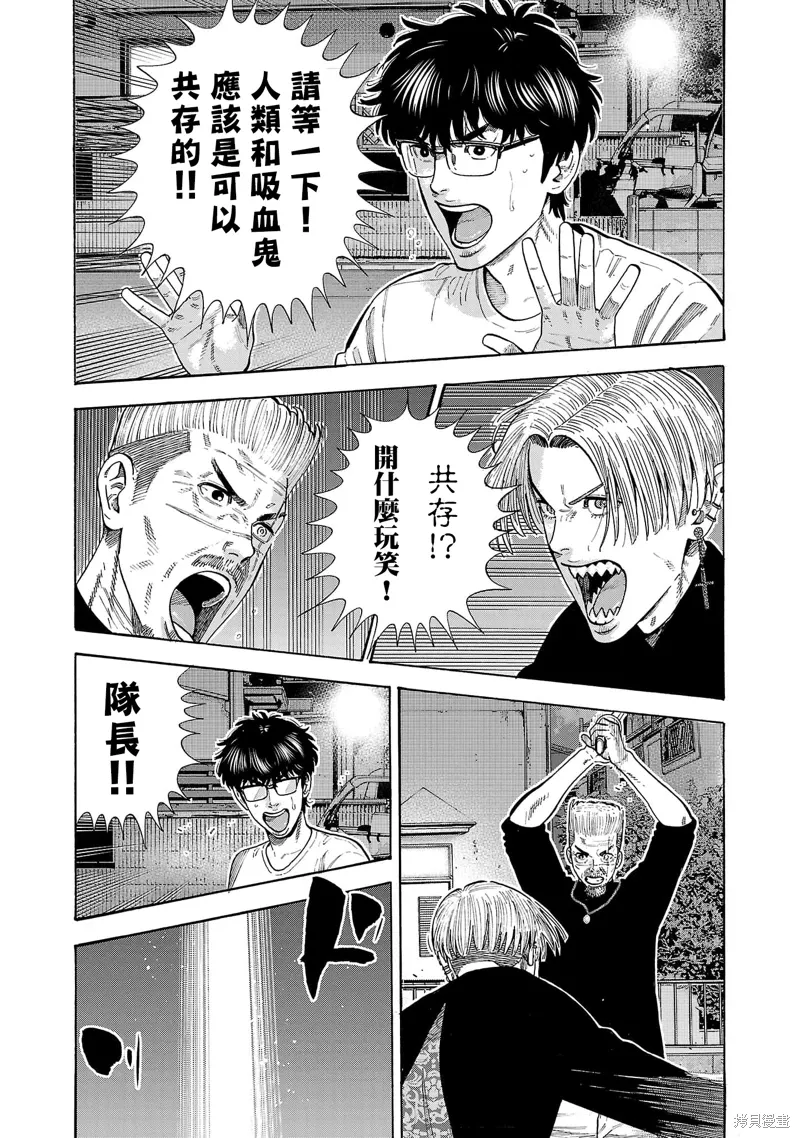 第30话 第39页