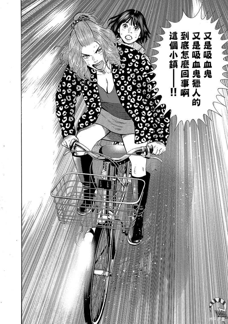 第30话 第46页