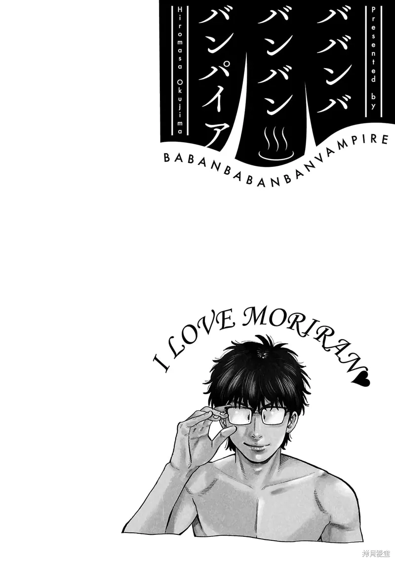第31话 第2页