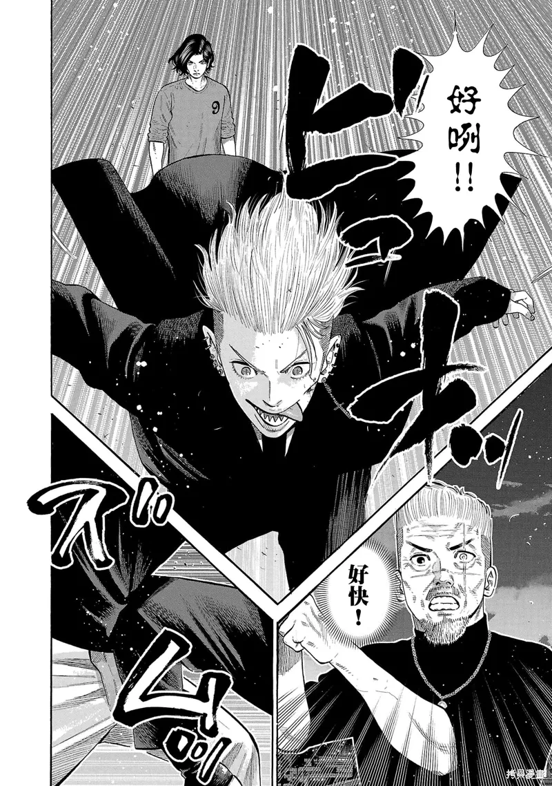 第31话 第16页