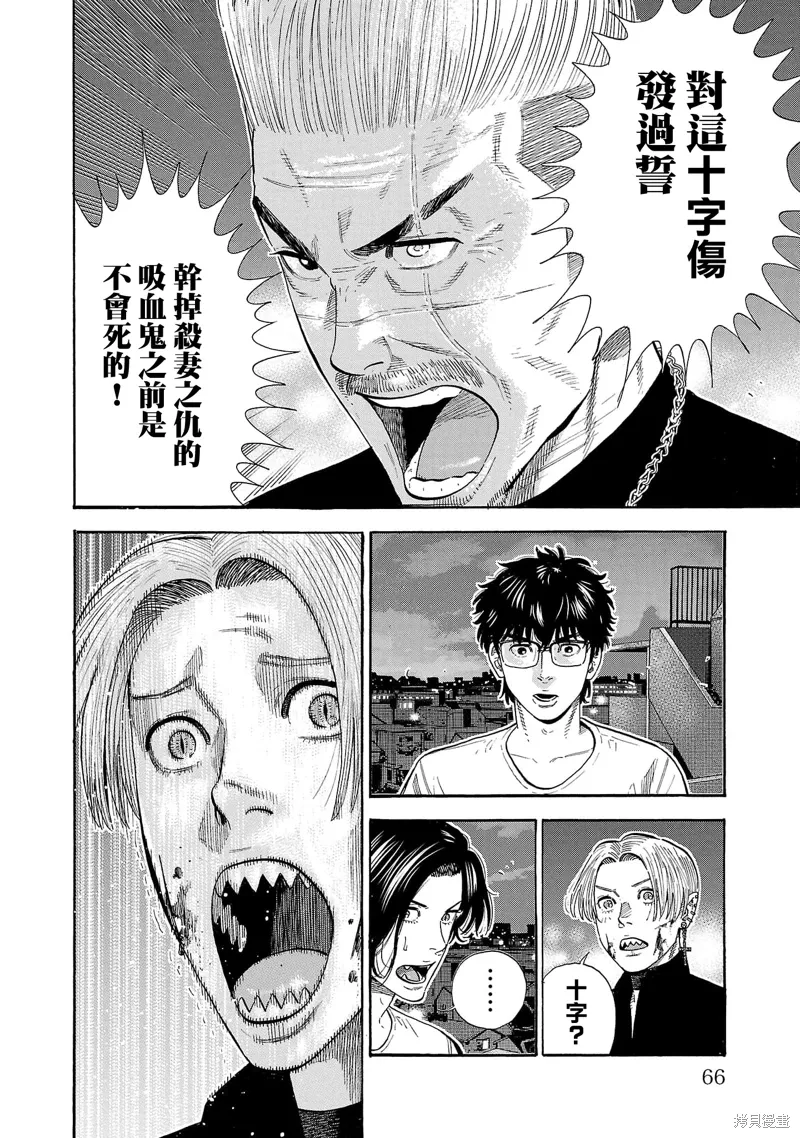 第31话 第22页