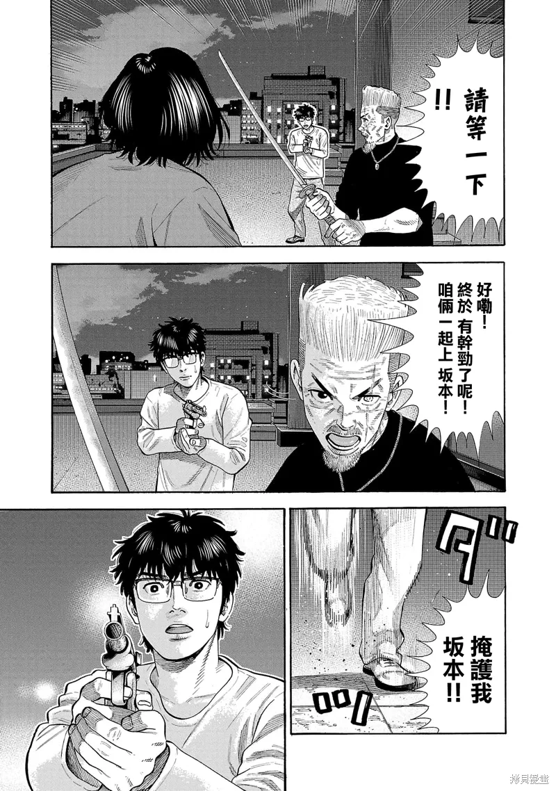第31话 第25页