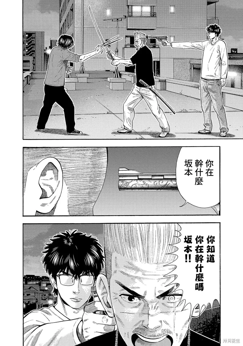 第31话 第28页