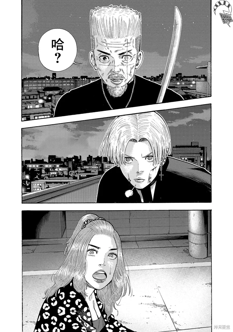 第31话 第36页