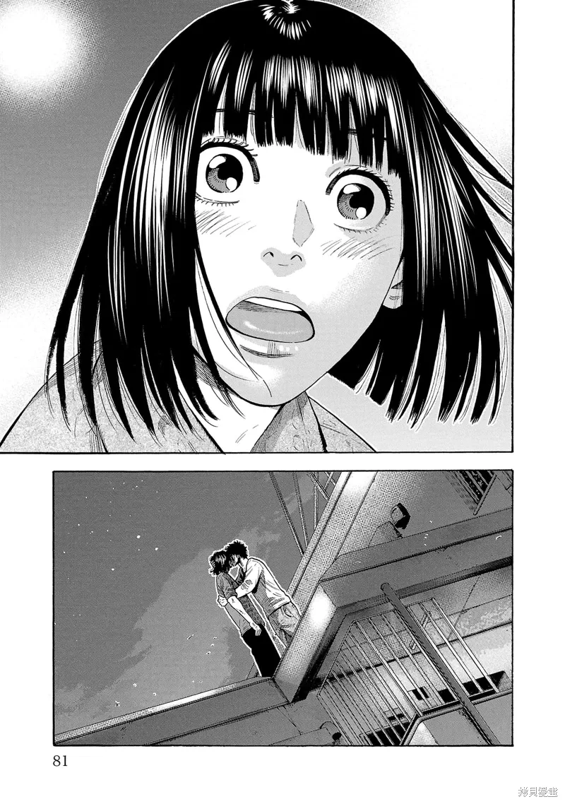 第31话 第37页