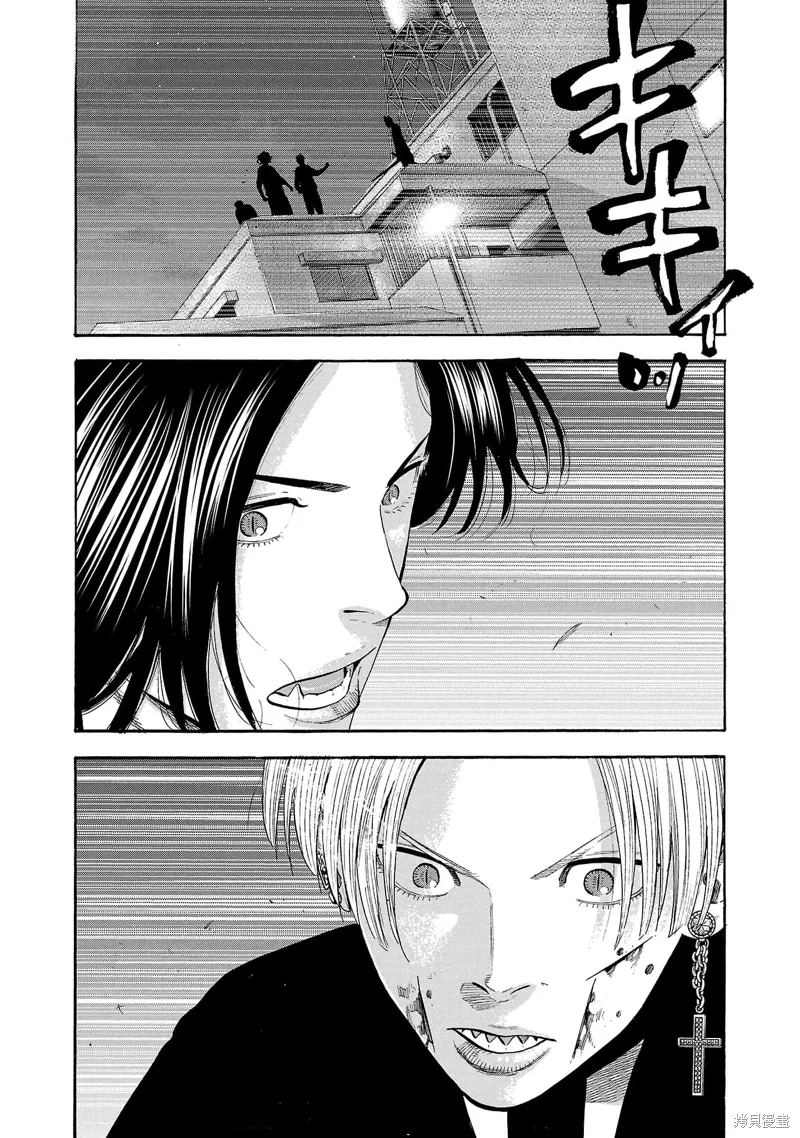 第31话 第43页