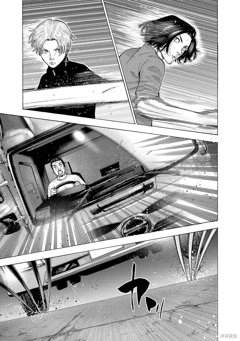 第32话 第5页