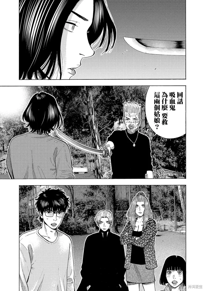 第32话 第13页