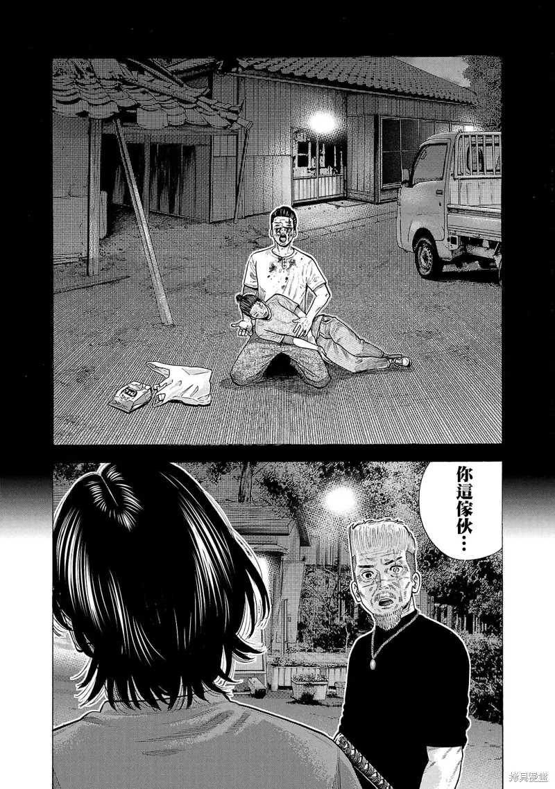 第32话 第23页