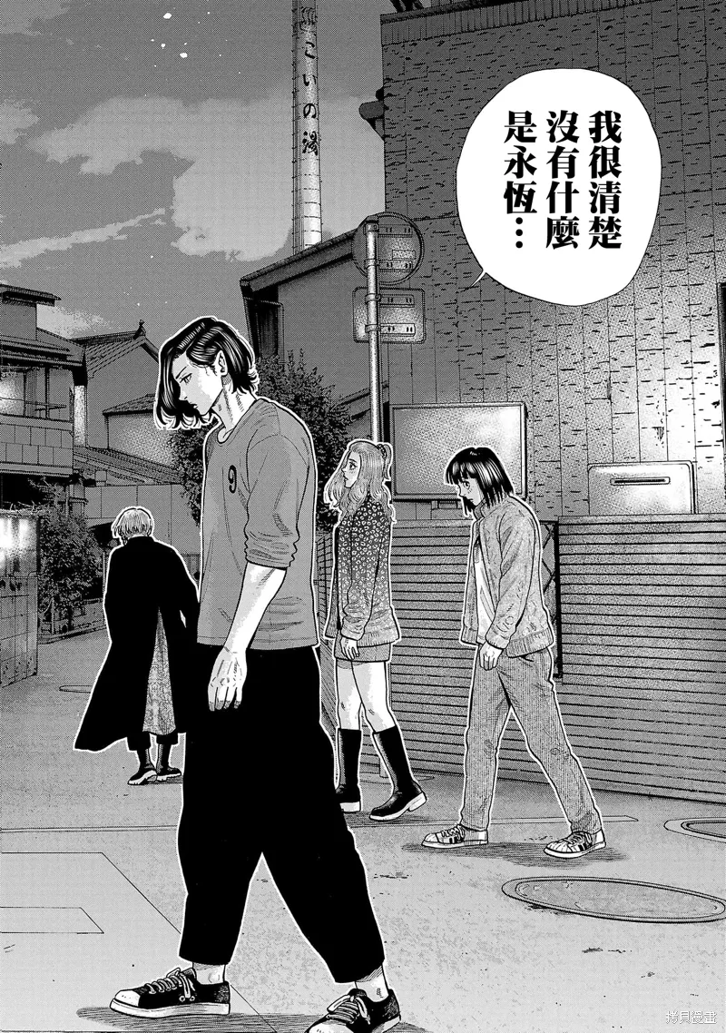 第32话 第28页