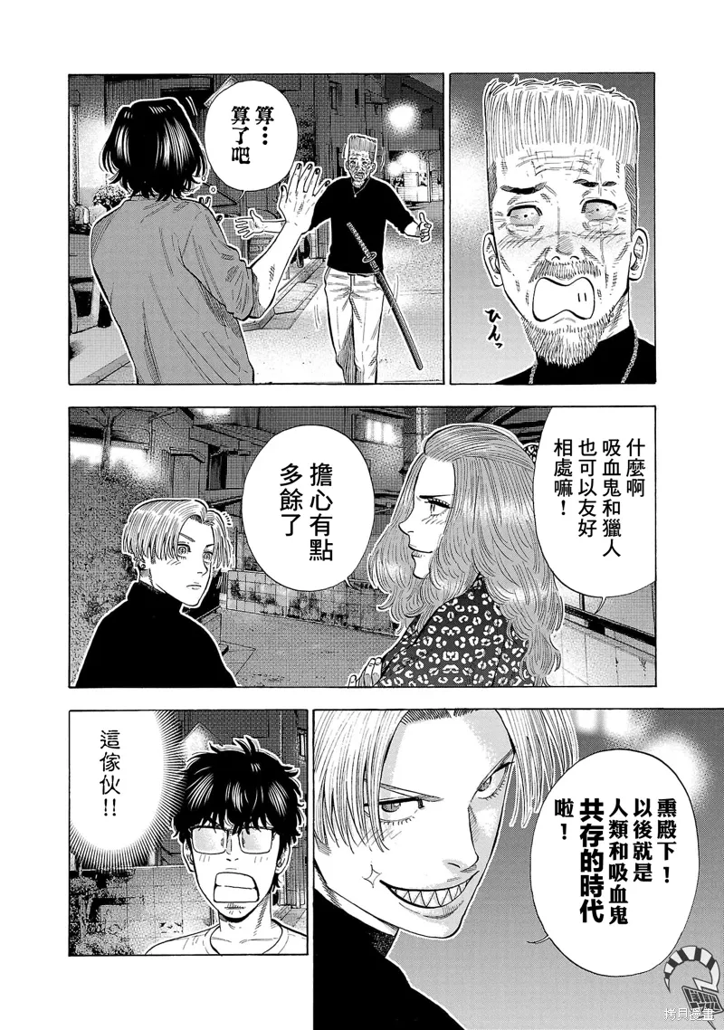 第32话 第30页