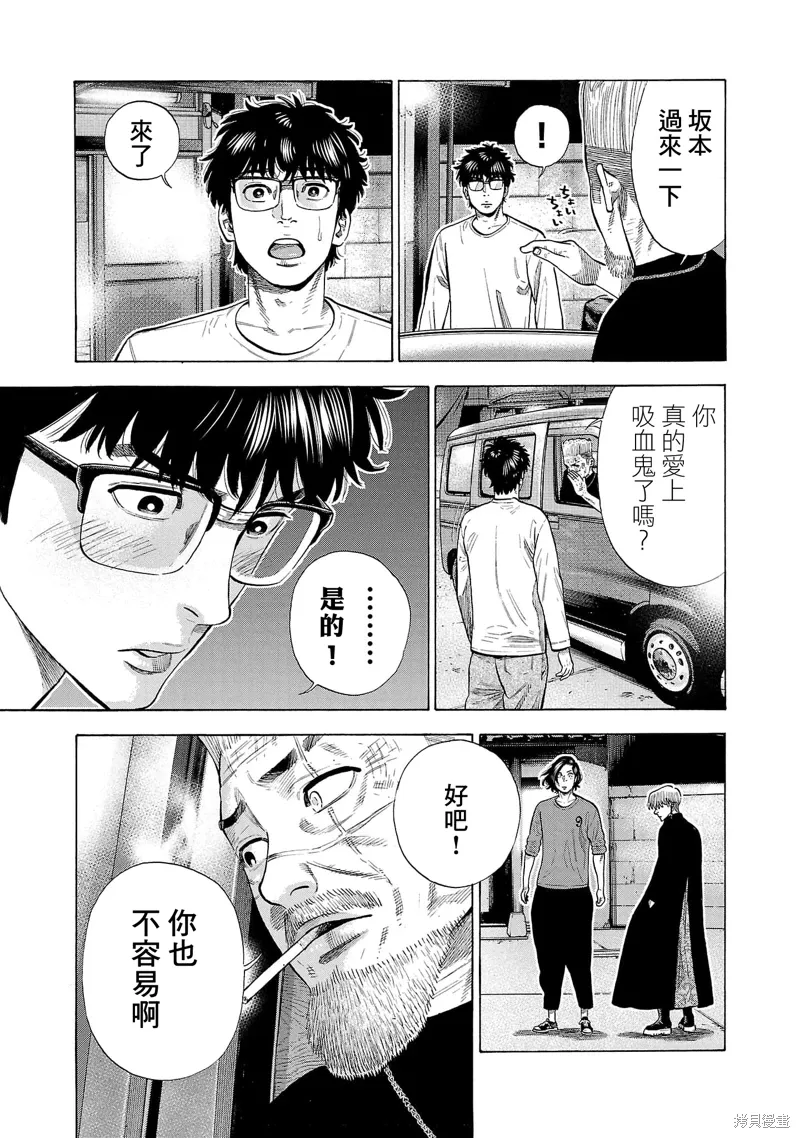 第32话 第35页