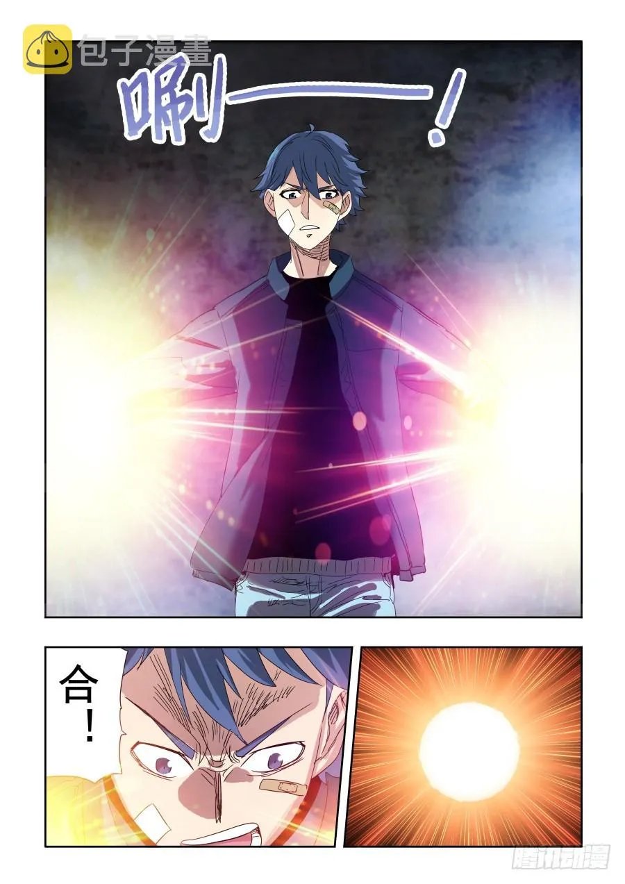 第308回 终幕 第13页