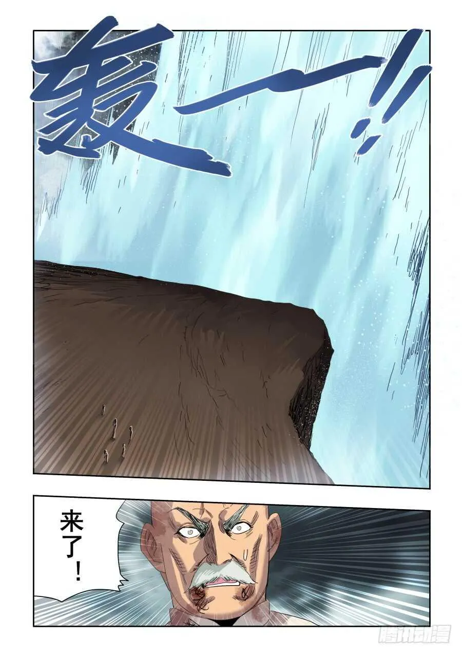 第301回 恶手 第15页