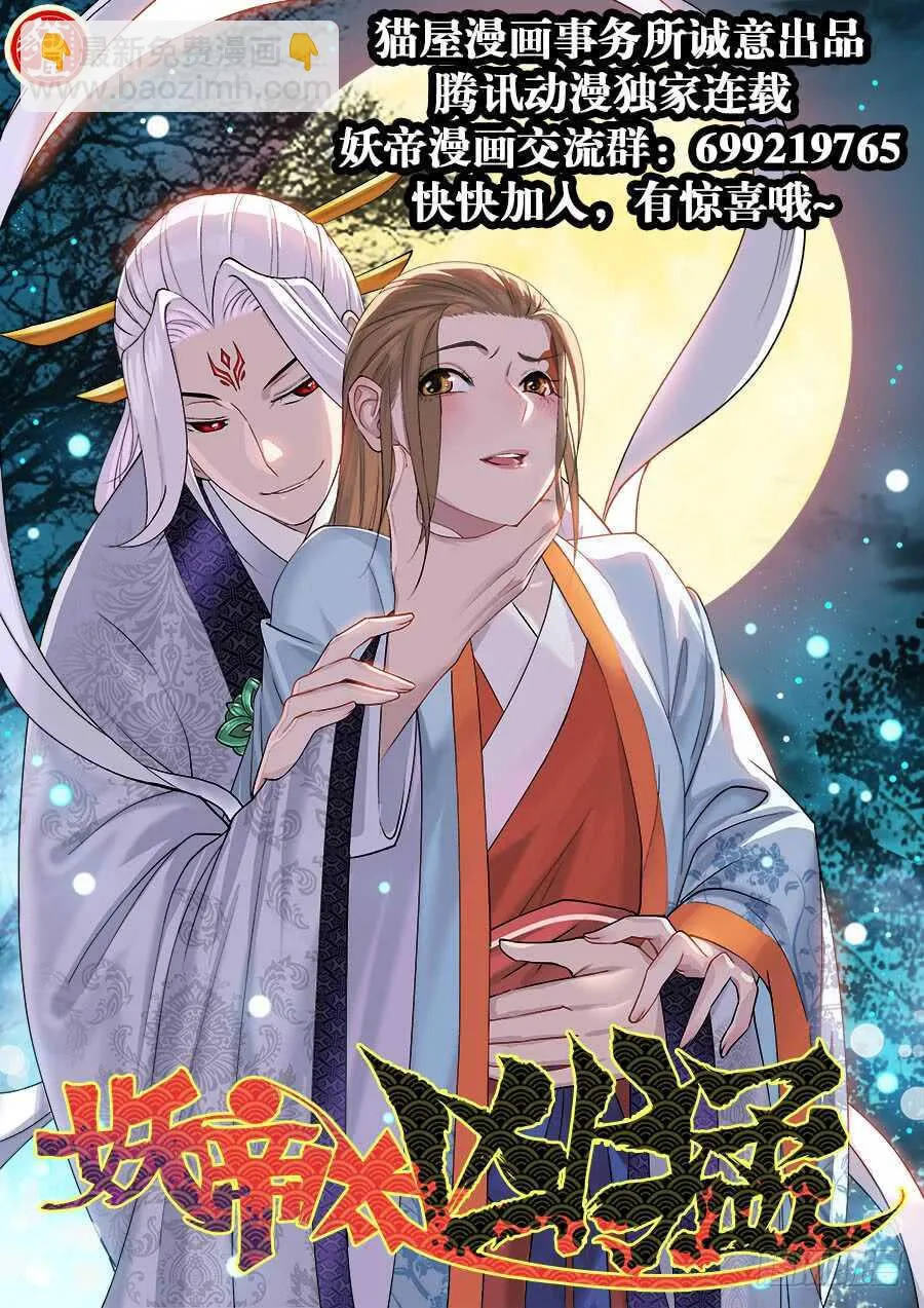 第301回 恶手 第16页
