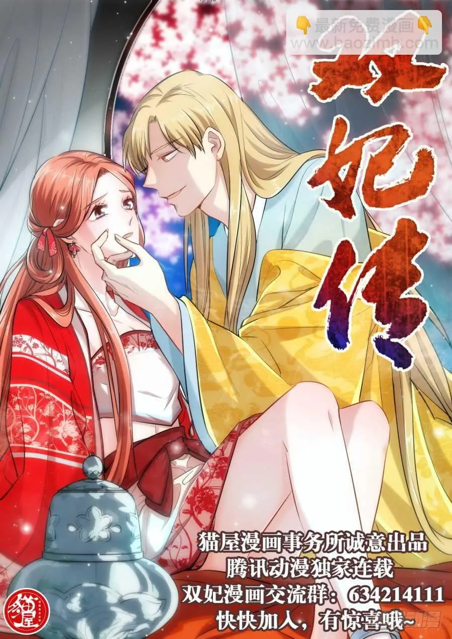 第301回 恶手 第17页
