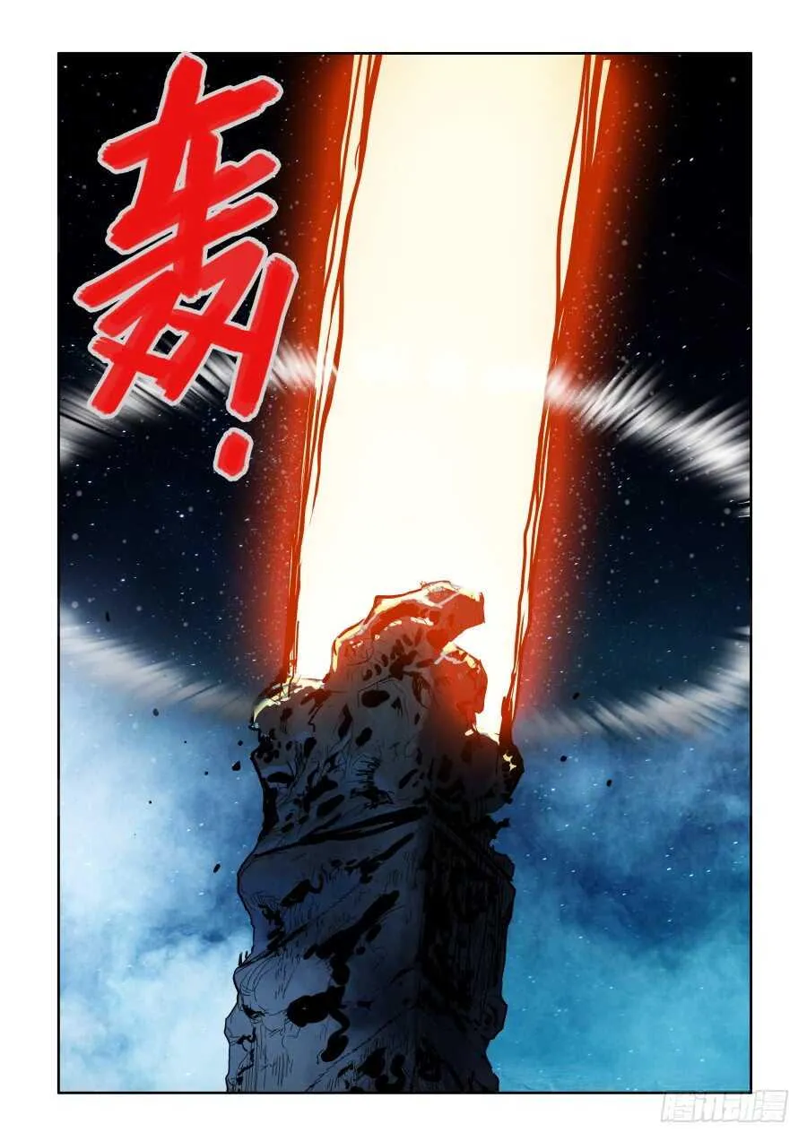 第300回 风雨 第6页