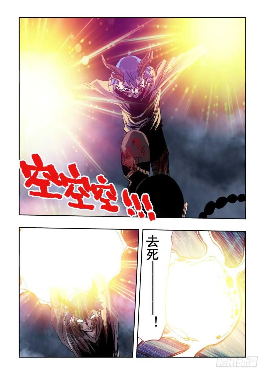 第298回 醒觉 第14页