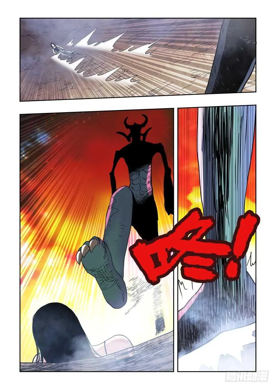 第299回 骨并 第13页