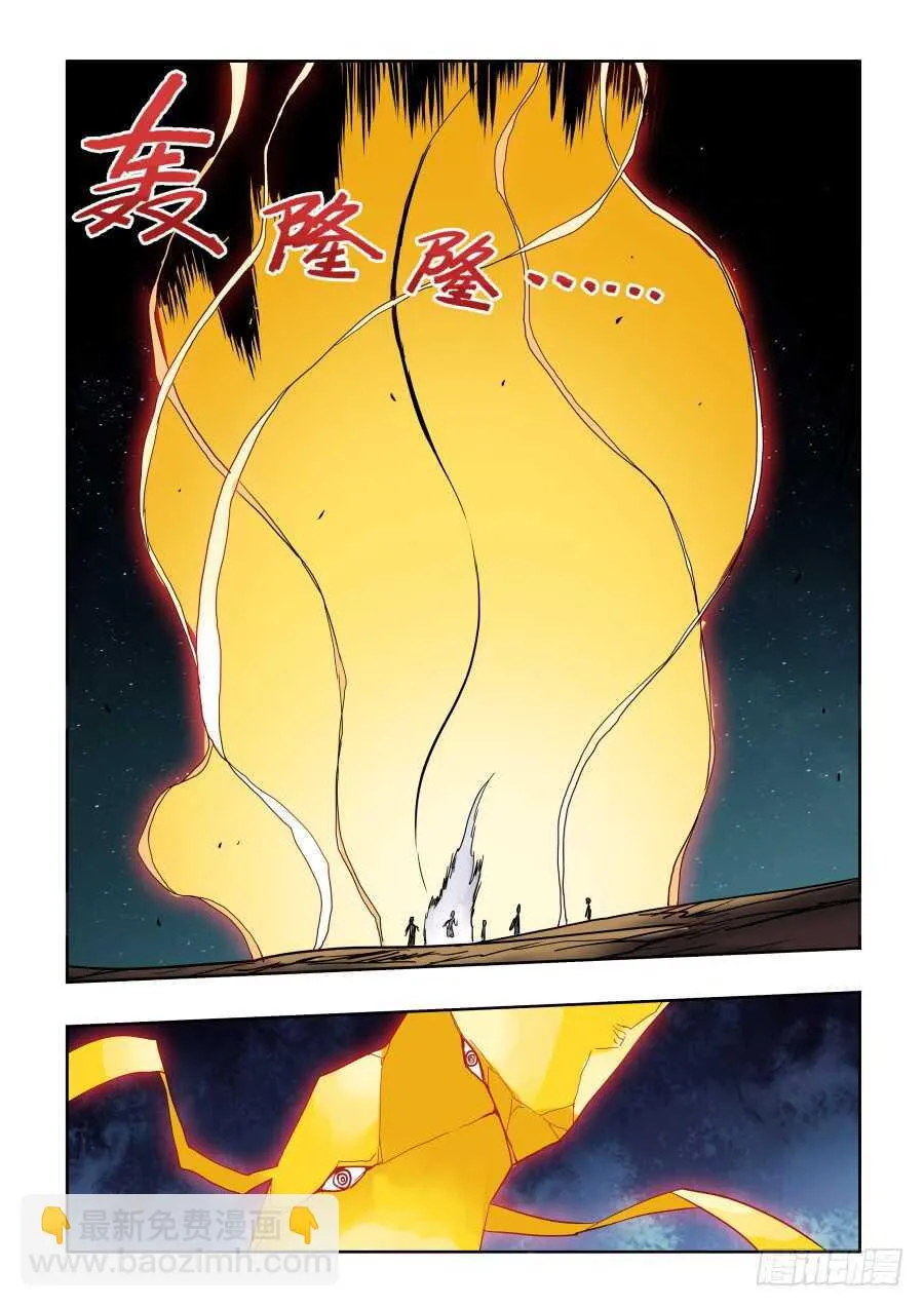 第286回 穿梭 第10页