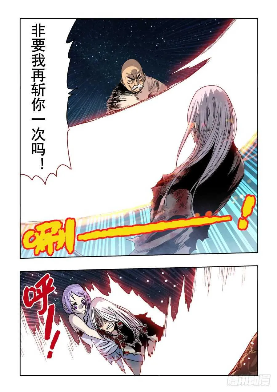 第285回 履历 第10页