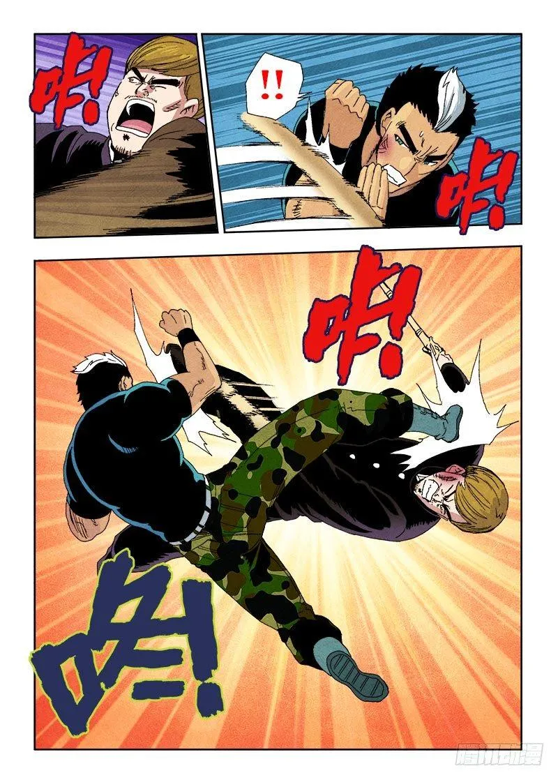 第65回 组合 第7页