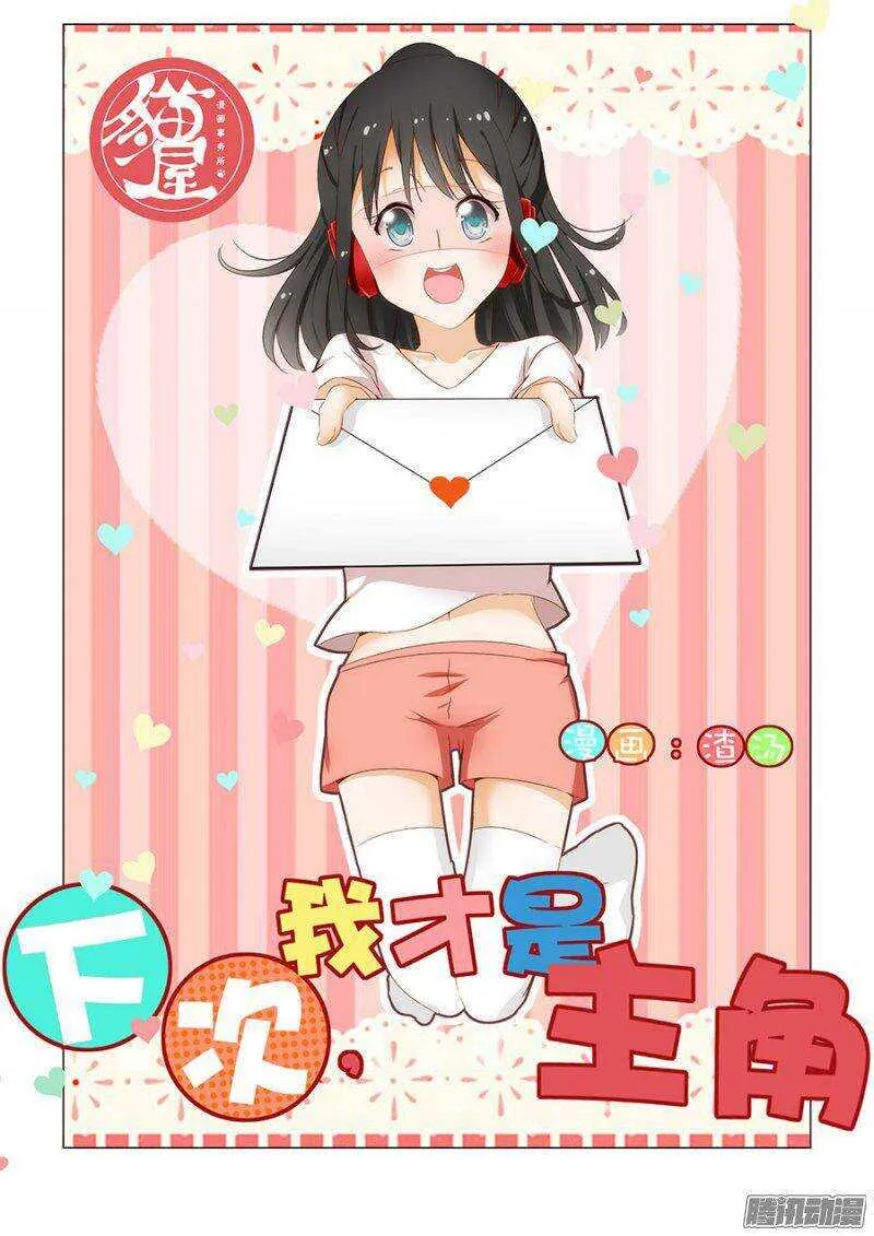 第205回 三方 第15页