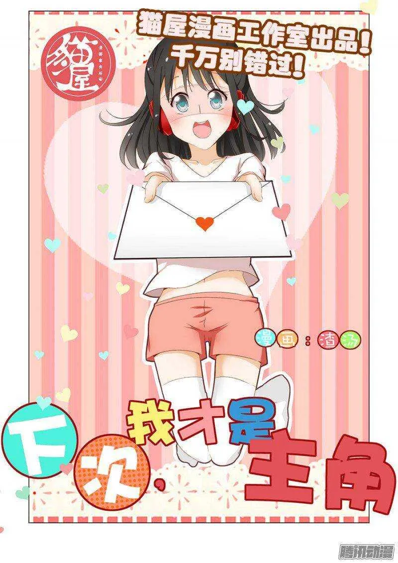 第210回 对局 第20页