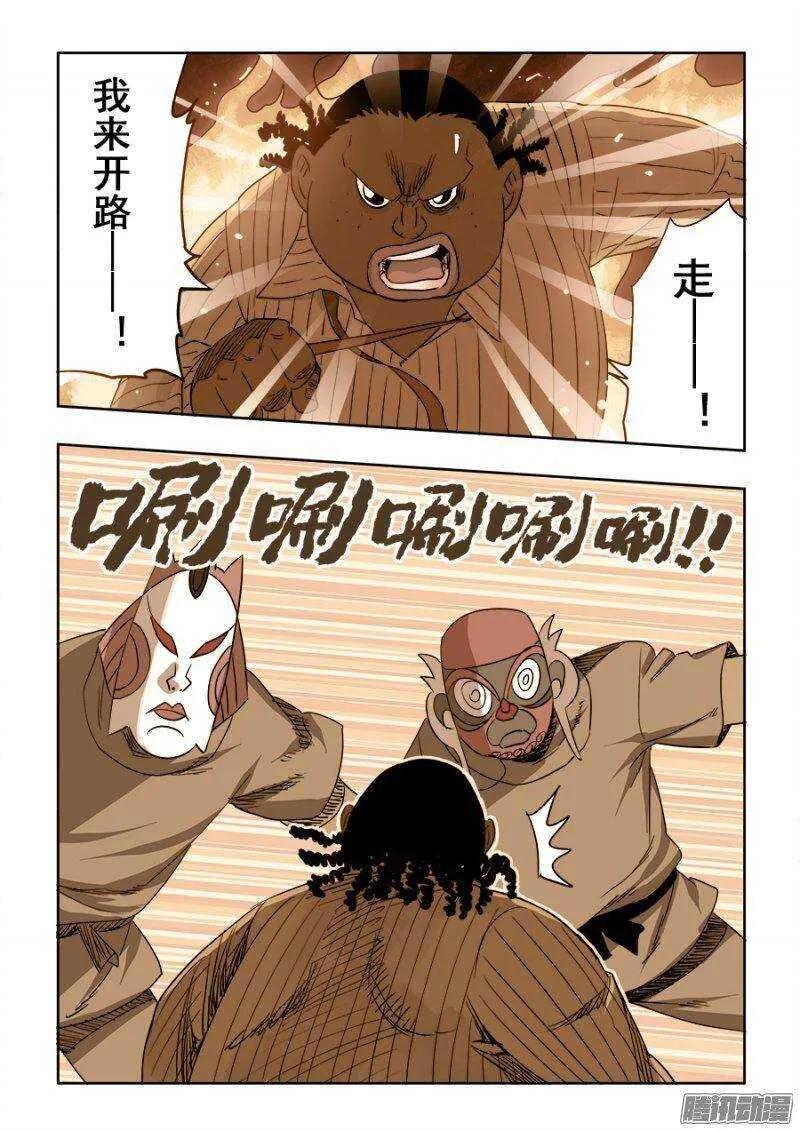 第211回 秒杀 第2页
