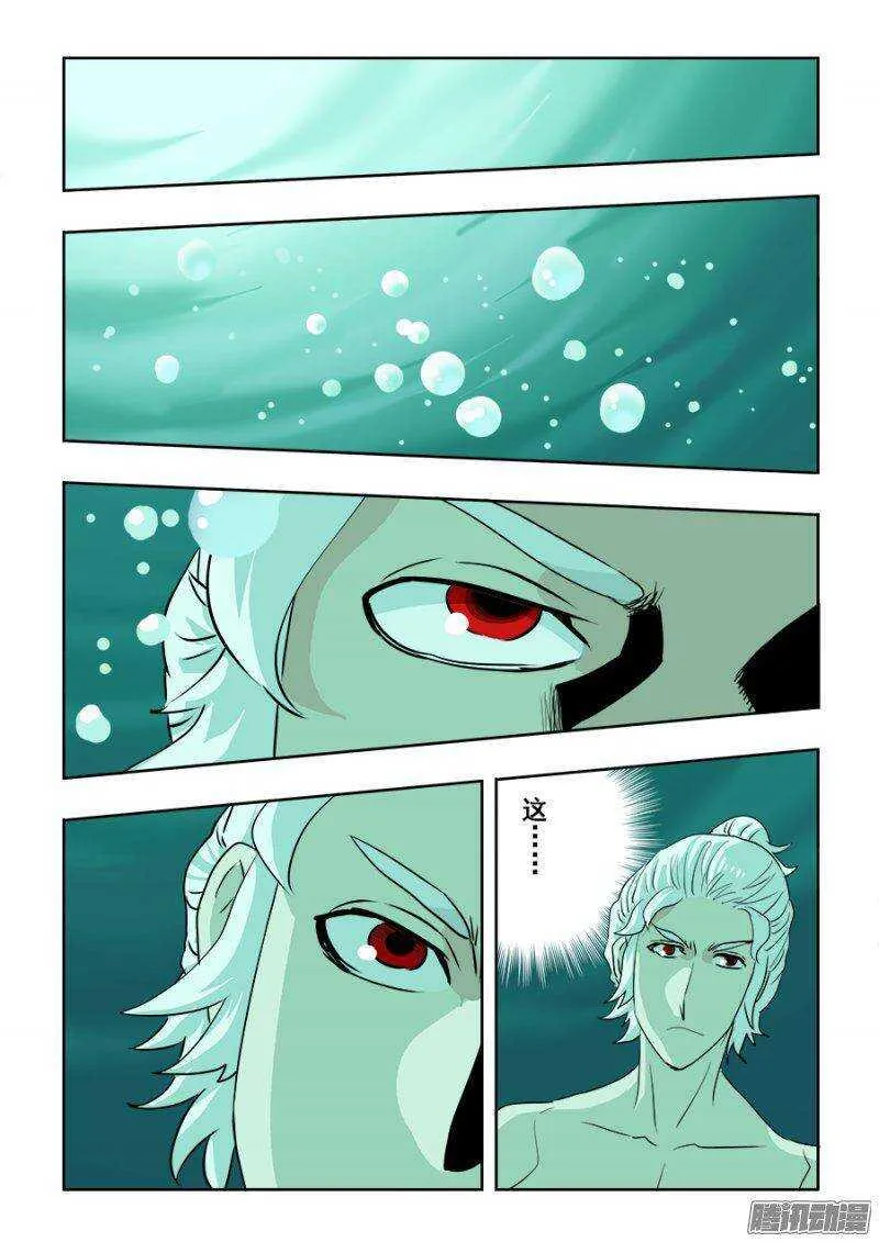 第215回 梨纱 第3页
