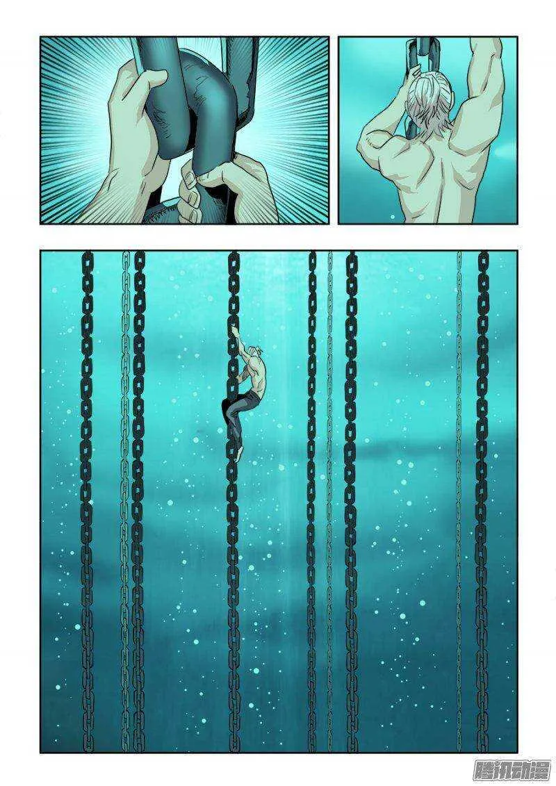 第215回 梨纱 第7页