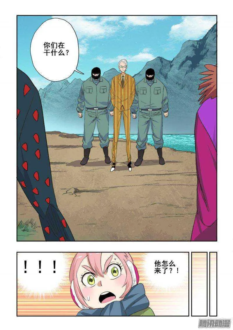 第215回 梨纱 第12页