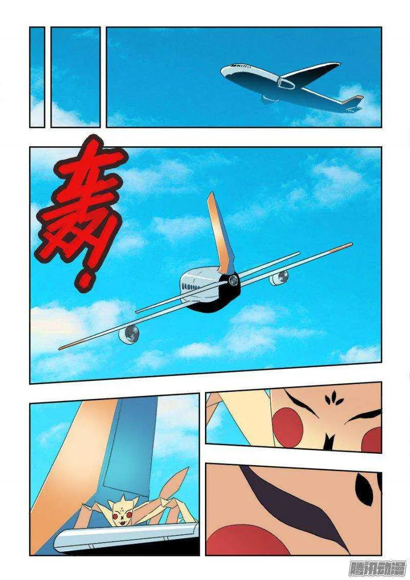 第215回 梨纱 第13页