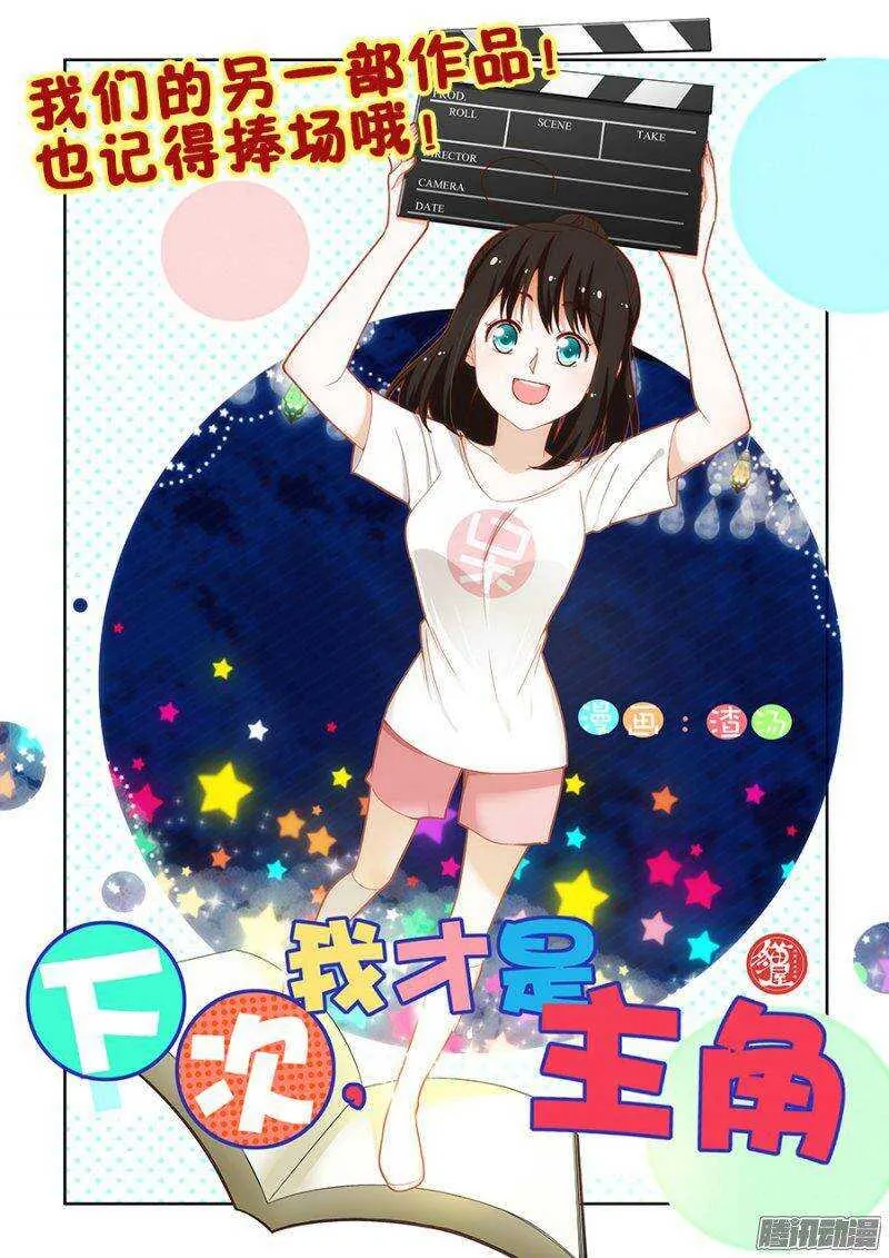 第219回 赶赴 第16页