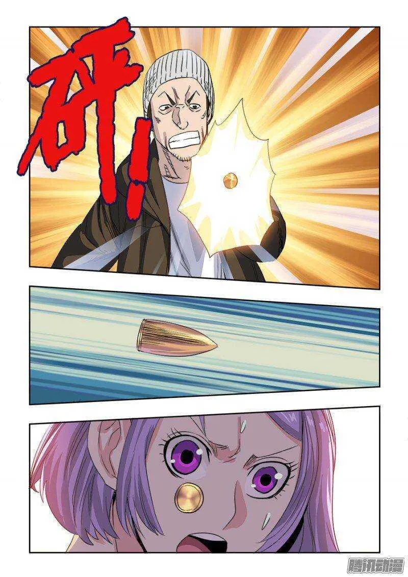第223回 算计 第11页
