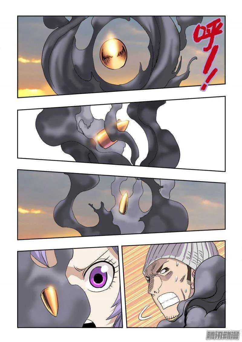 第223回 算计 第12页