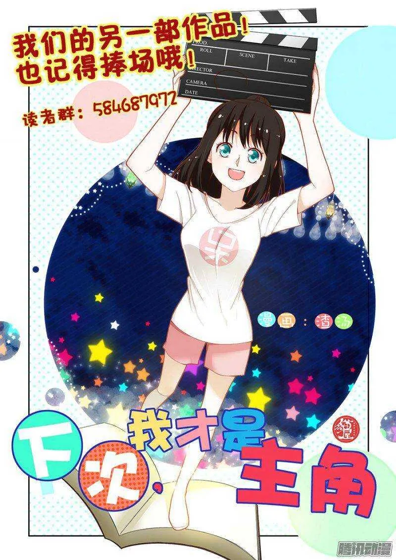 第225回 水遁 第17页