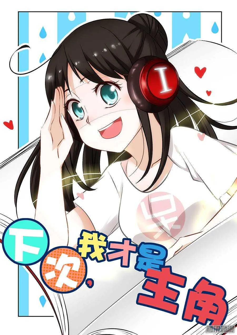 第236回 温泉 第17页