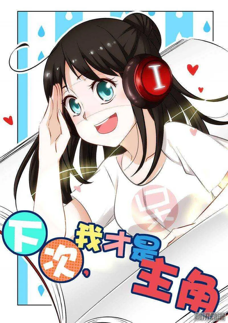 第240回 白光 第15页