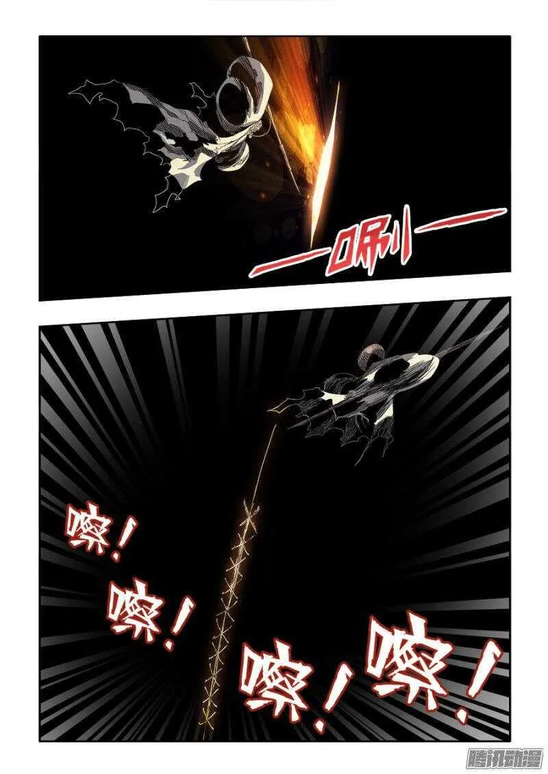 第245回 缝补 第5页